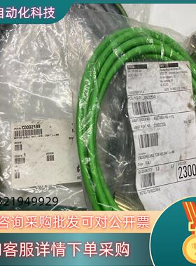 AMAT MOTOR CABLE M11-B15-CSH1