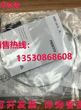 供应原装Festo SME-10-SL-LED-24 173212 接近开关 SME10SLLED24