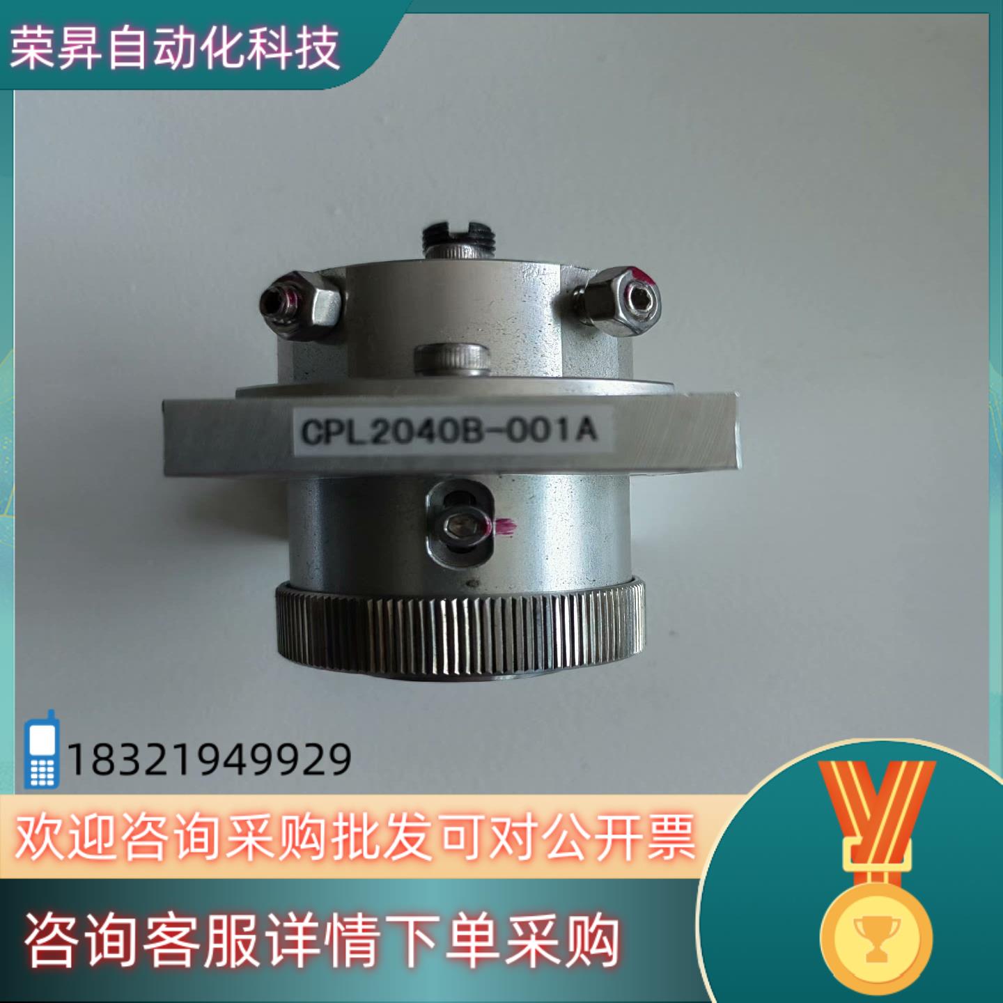 原装大族耦合头CPL2040B-001A激光头全新