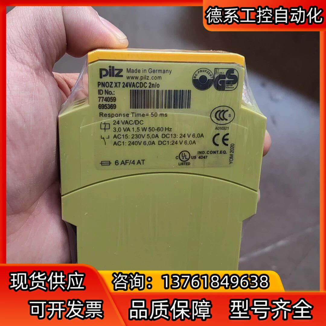 皮尔兹PiIZ X7 PONZ 774059德国全新原装