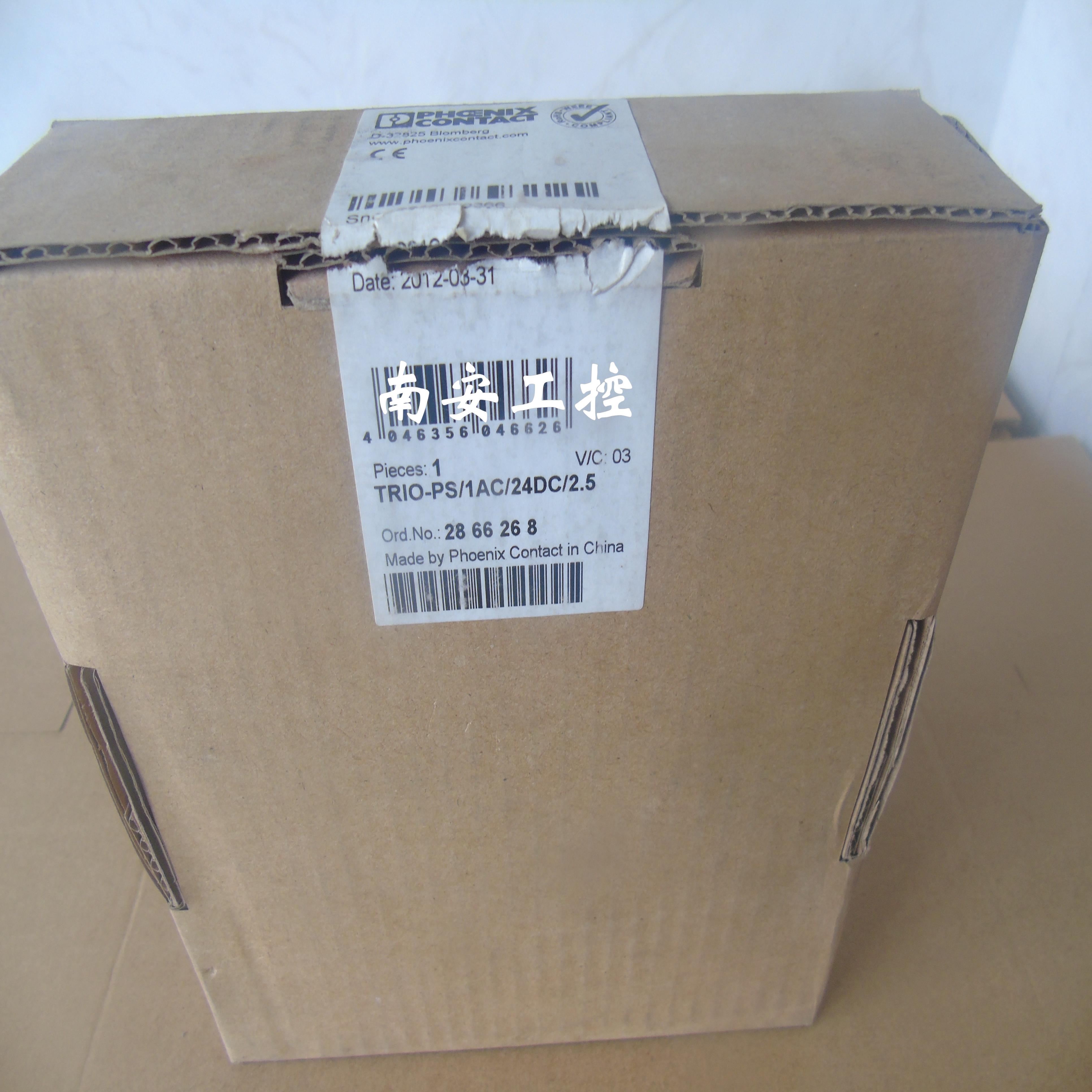 TRIO-PS/1AC/24DC/ 2.5 2866268 菲尼克斯Phoenix电源