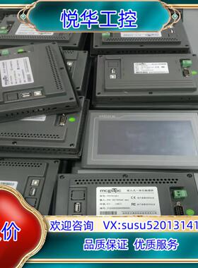 原装昆仑通态7寸触摸屏tpc7012ei现货100台充新出售议