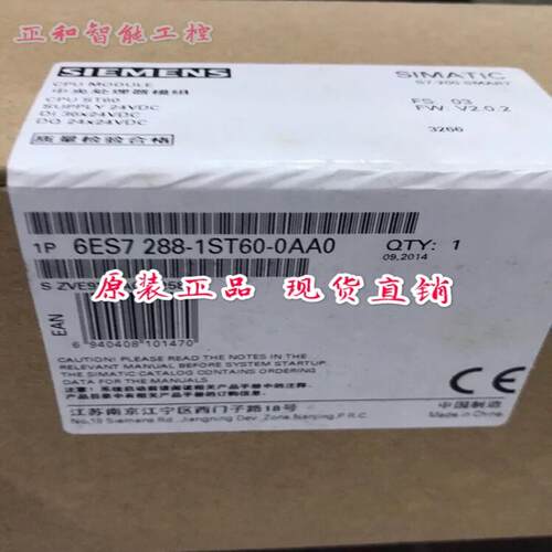 6ES7288 6ES7 288-1SR60-0AA0 CPU 1ST60 1CR60S7-200SMART议价