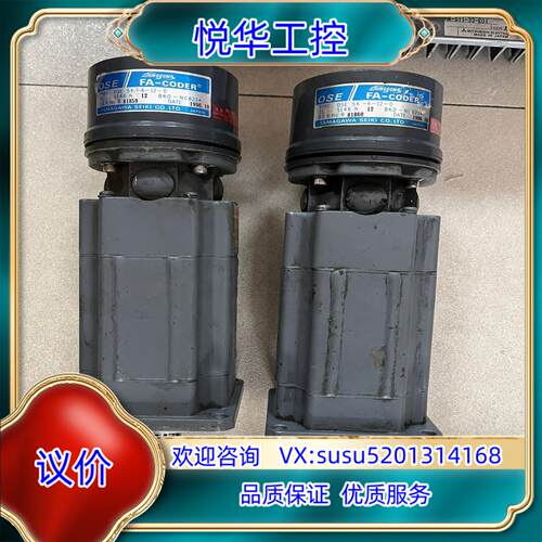 电机HA33C-S/OSE5K-6-13-0/TS514