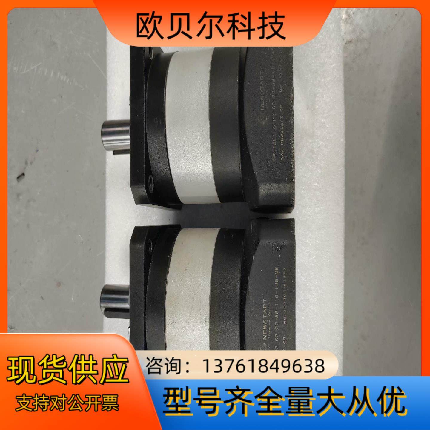NEWSTART精密行星减速机，PF115L1-6-P2-S