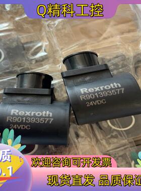 现货线圈R901393577 OD02360130OC00-36