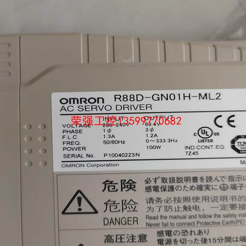 【荣强工控】拆机99新欧姆龙R88D-GN01H-ML2驱动器，R88D