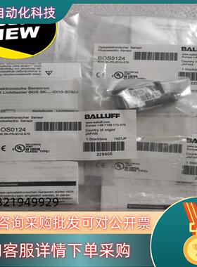 BALLUFF巴鲁夫 BOS0124 BOS 5K-PS-I现货