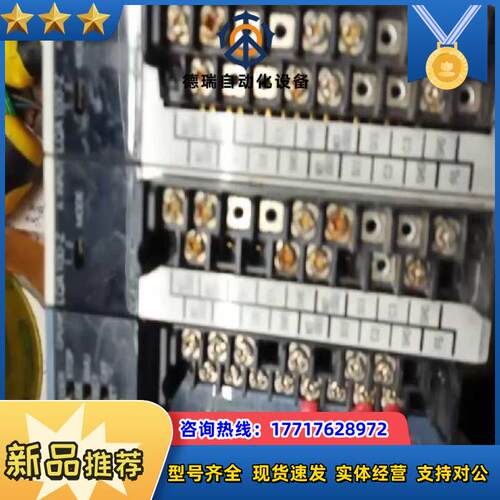 日立LQA100-Z扩展模块3个，LQP010-Z,CPU1议价