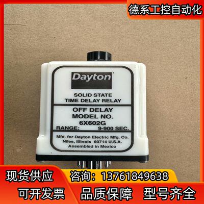 DAYTON 6X602G 固态延时继电器实拍