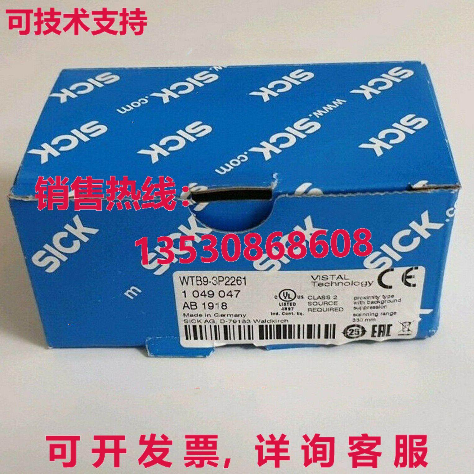 供应原装SICK WTB9-3P2261 光电传感器    WTB93P2261