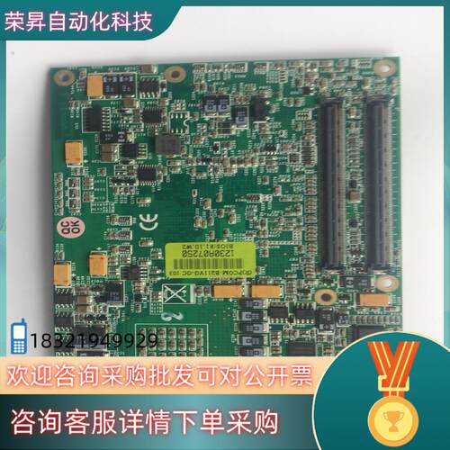 现货(R)PCOM-B211VG-GC 103