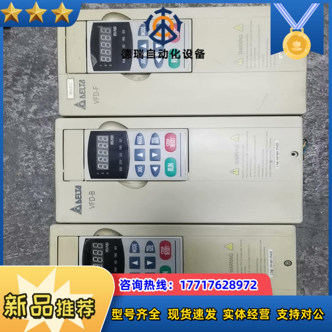 原装台达变频器VFD07543B   VFD037B43A议价