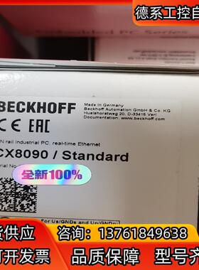 BK7200 CX8090 ELM3702 全新原装正品，如