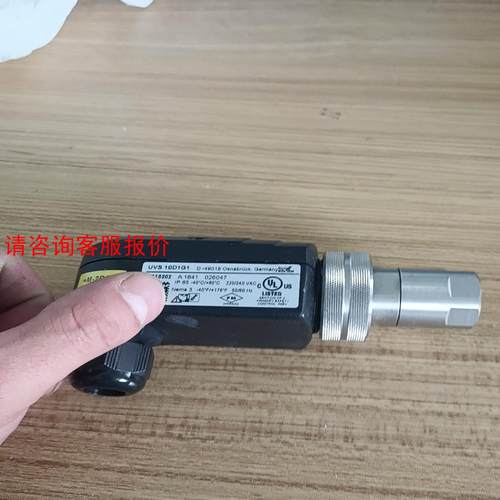 全新正品霍科德火焰检测器，UVS-10D0G1