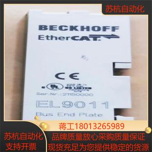 倍福Beckhoff 终端挡板EL9011,全新