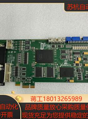 EURESYS 2007 D3数字摄象机PCIE接口视频图象
