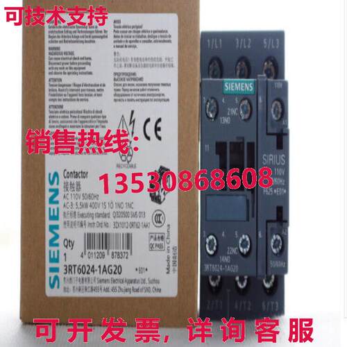 供应原装3RT6024-1AG20 接触器    3RT6 024-1AG20