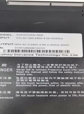 汇川驱动器IS620PS2R8I-NBR，2台，IS620F