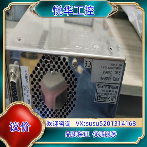 原装滨松电源议价