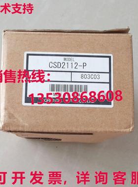 供应原装Vexta Oriental CSD2112-P步进驱动器CSD2112P