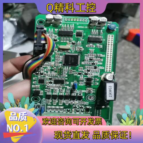 现货海尚HS710系列变频器主板 功率可改 的联系