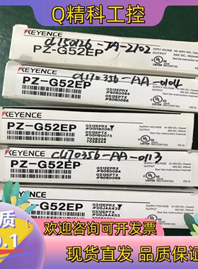 现货基恩士传感器 PZ-G52EP  全新原装 500