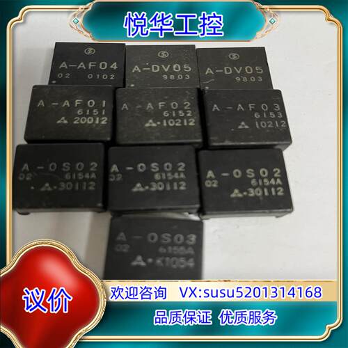 A-AF01/A-AF02/A-AF03/A-DV05