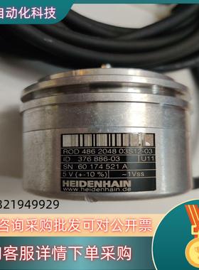 ROD4862048 03S12-03 海德汉(HEIDEN