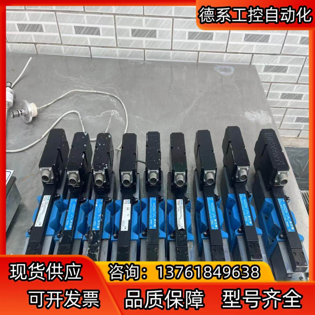 ETN威格士比例阀 KBFDG4V52C50N25ZM1PC