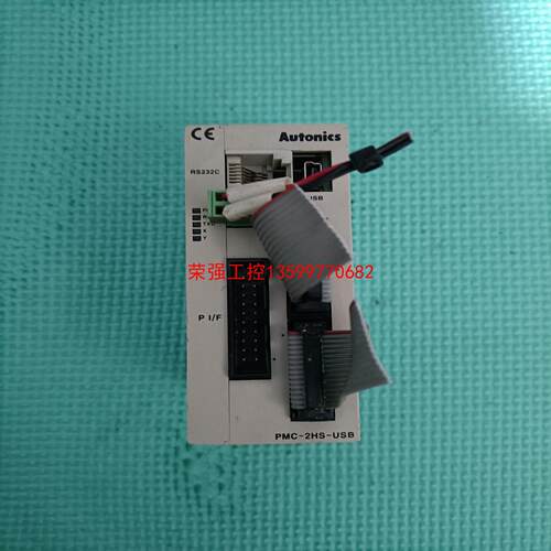【荣强工控】二手拆机奥托尼克斯PMC-2HS-USB成色如图