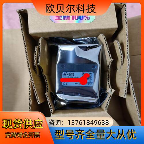大恒工业相机 MER2-630-18GC   630万像素