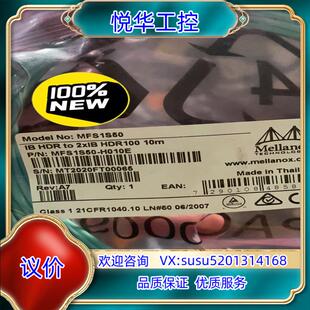 H010E 原装 A议 MFS1S50 NVIDIA 正品 原厂