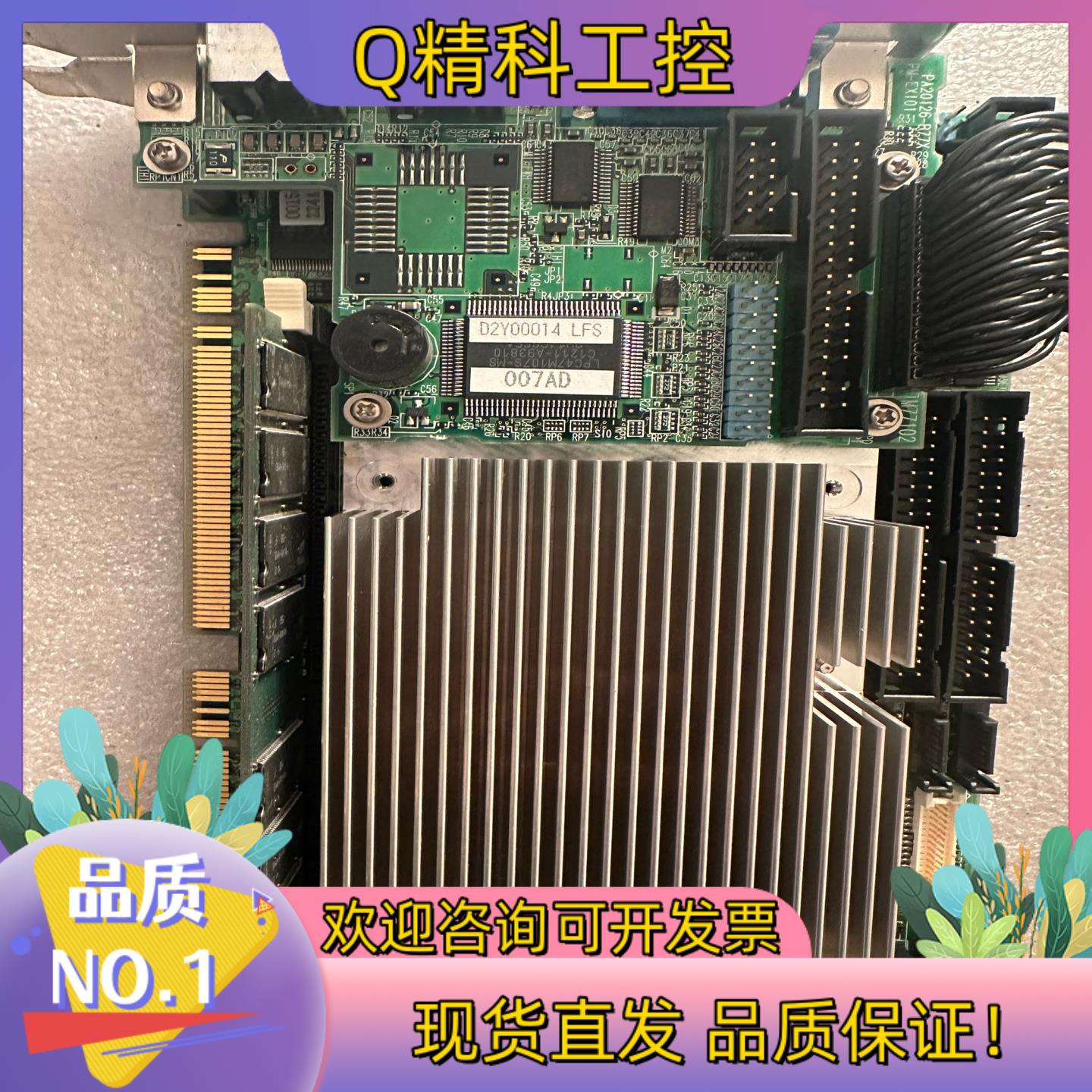 现货PD-AM510D P2Z00763 PA03381