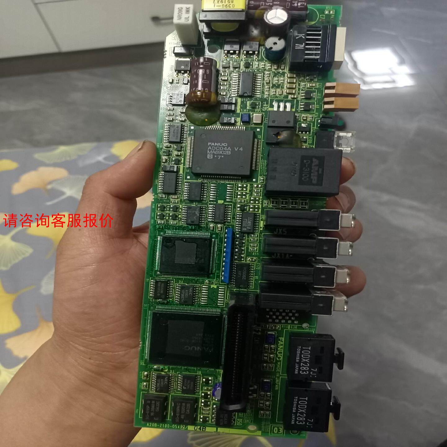 全新正品没包装发那科驱动板一张，实物实图，全新的，贪便宜的别