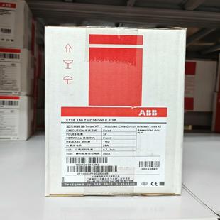 300 TMD25 塑壳断路器XT2S160