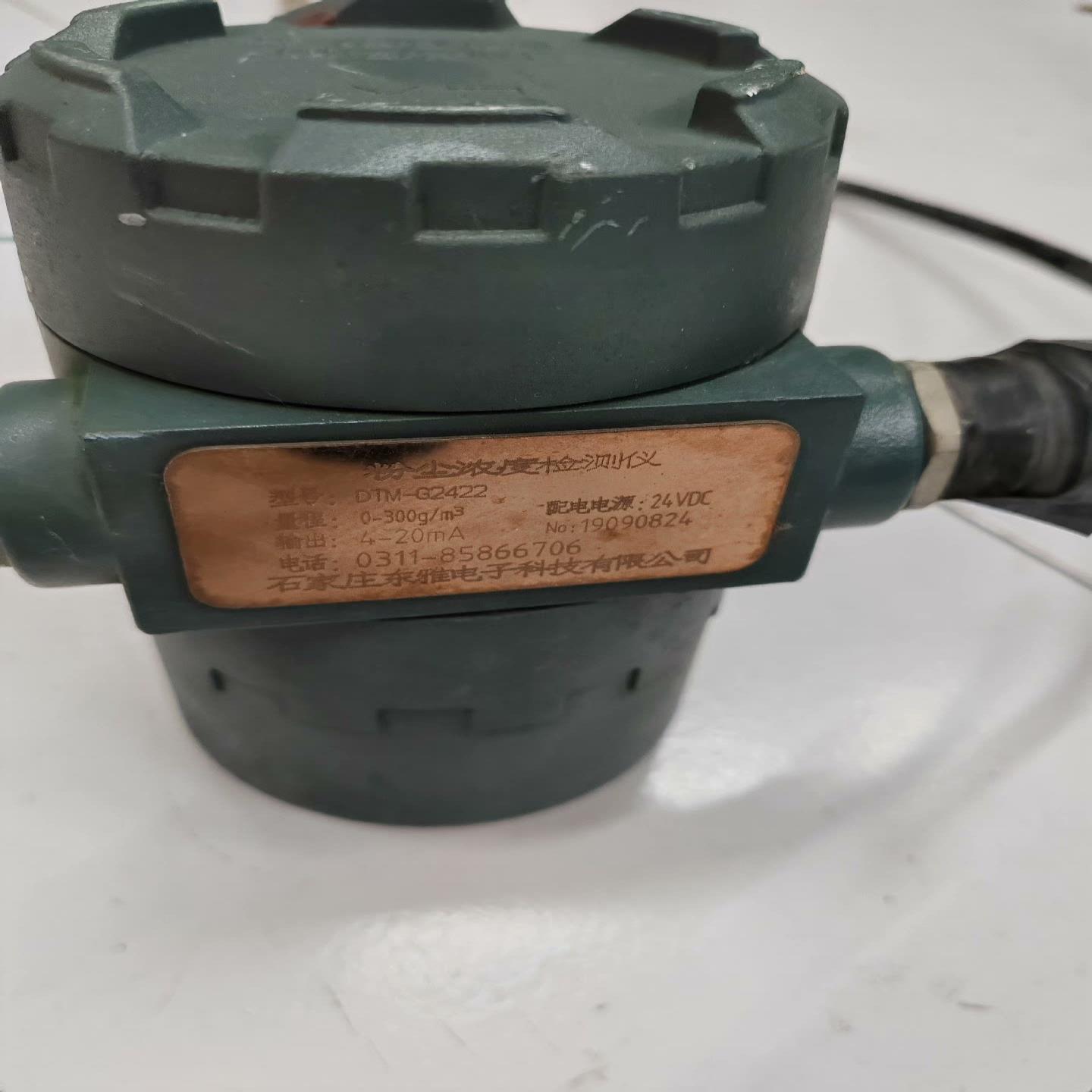 （设备配件）拍摄600G2422正常，DTM浓度检测仪-实图，，拆机粉尘