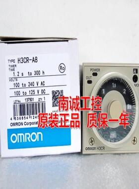 H3CR-A H3CR-A8 定时器继电器 H3CR-H8L A8E G8L/AP/AS/HRL/H8RL