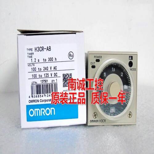 H3CR-A H3CR-A8 定时器继电器 H3CR-H8L A8E G8L/AP/AS/HRL/H8RL