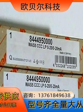 魏德米勒隔离器 WAS5 CCC LP 0-20/0-20M