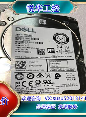 DELL 2.4T 2.4TB 10K SAS ST2400议价