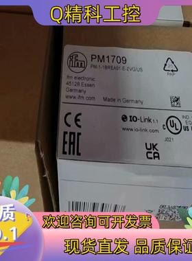 现货易福门PM1709传感器
