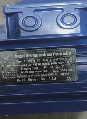 （设备配件）电机  380可用220VV三相KW  1 得力 都0.75