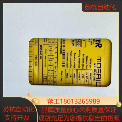 意大利睿奥REER MI802 8040001 EXPANS