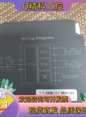 现货南京优倍  PT100温度变送器