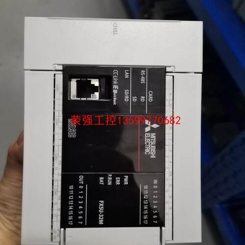 【荣强工控】三菱5U32点PLC，成色如图漂亮，包好包邮质保一年