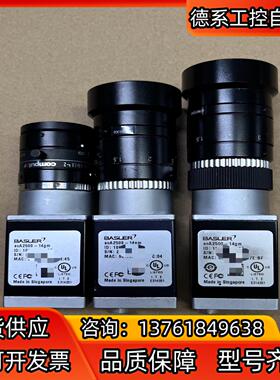巴斯勒工业相机acA2500-14gm，原装正品，到付，还有