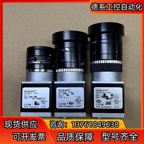 巴斯勒工业相机acA2500-14gm，原装正品，到付，还有