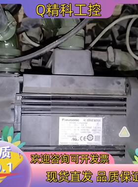 现货MDME152GCHM A5伺服驱动电机1.5KW