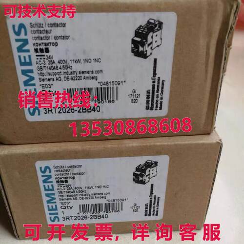 供应原装3RT2026-2BB40 接触器   3RT2 026-2BB40